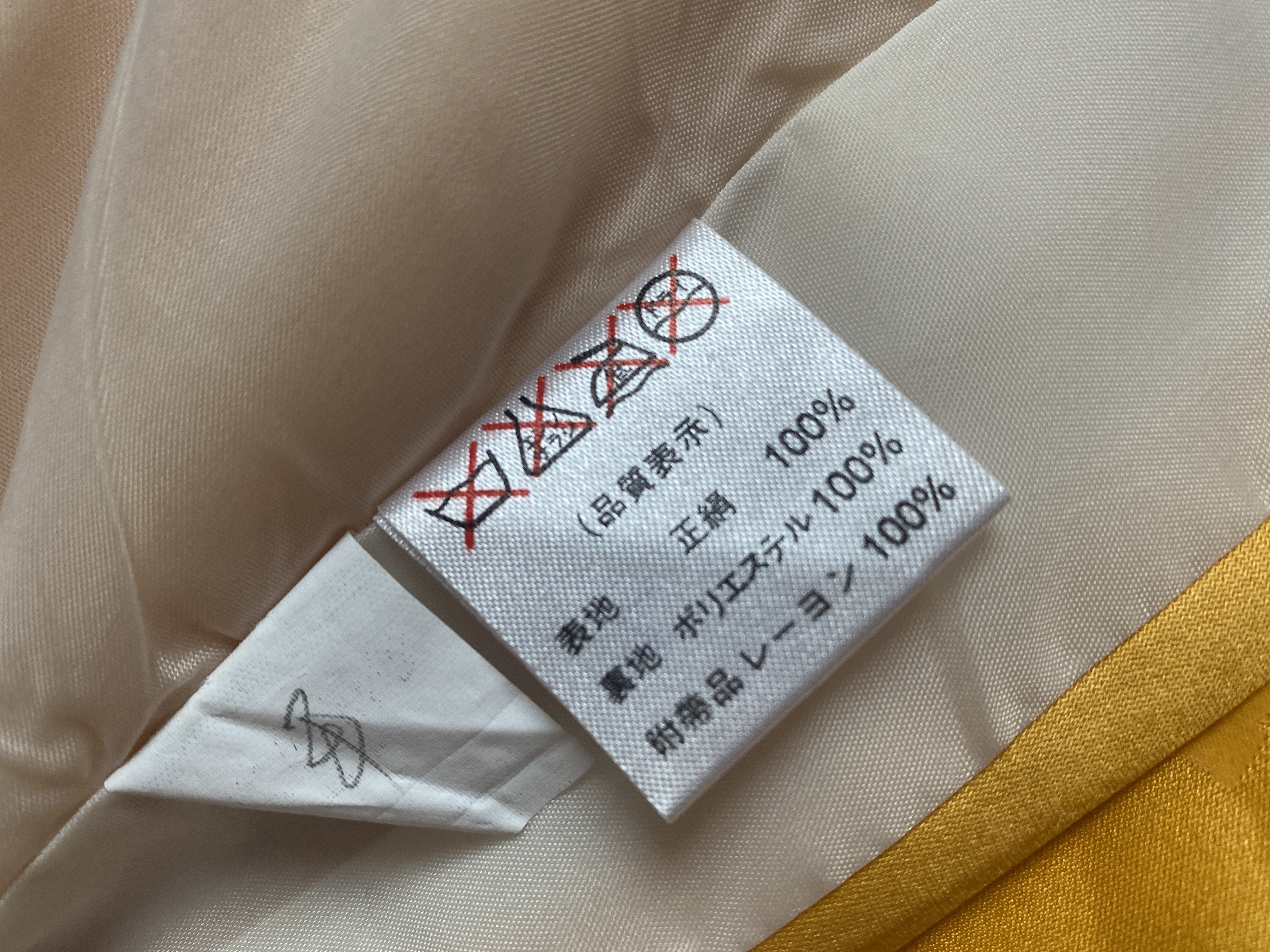 Vintage Kimono 132cm (10-12J)