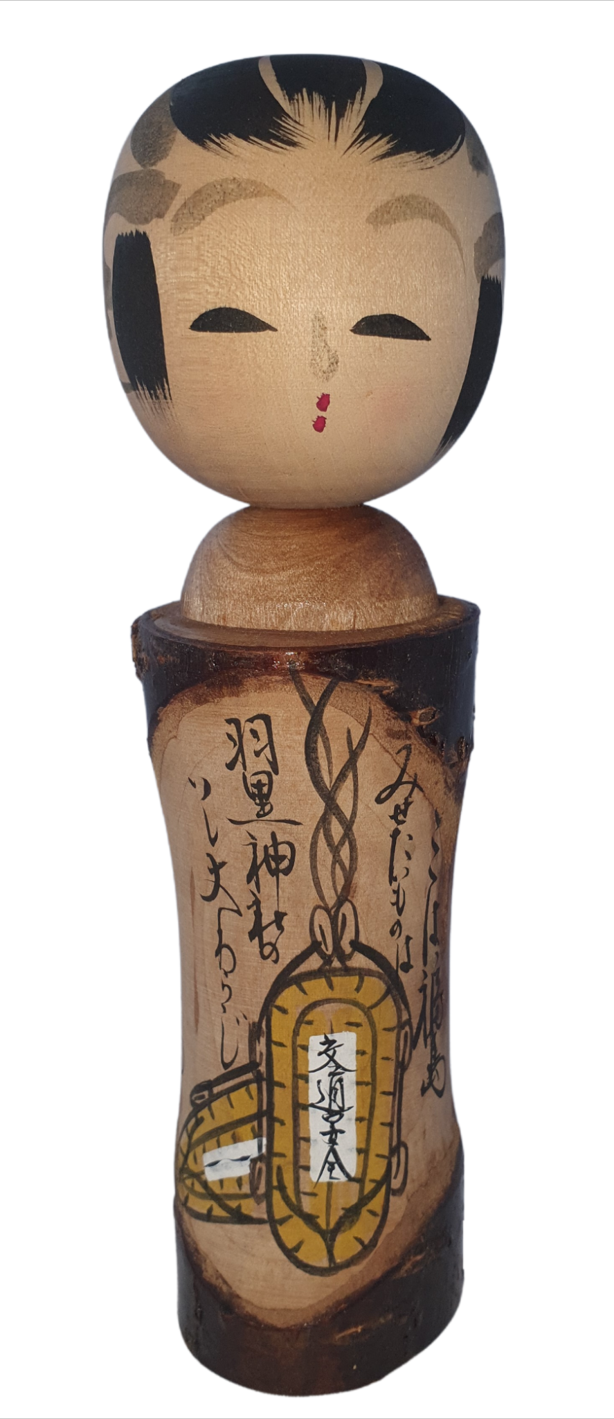 Kokeshi Puppe 15 cm hoch